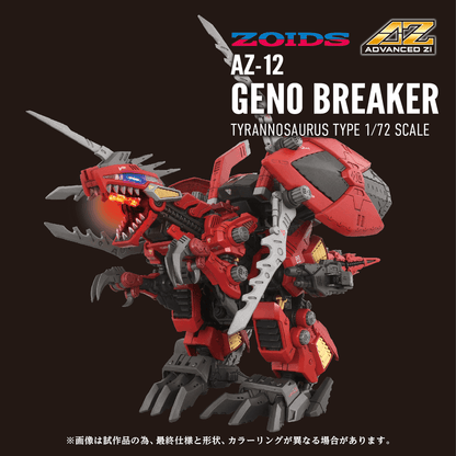 (Pre-Order CLOSED)  ETA Q2 2026 - ZOIDS TAKARA TOMY AZ-12 Geno Breaker