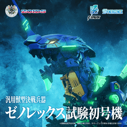 (Pre-Order CLOSED)  ETA Q2 2026 - ZOIDS x Evangelion - KOTOBUKIYA Xeno Rex Test Type-01