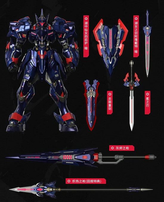 MOSHOW Noble Class MCT-E02D Lancelot (Dark Avenger)