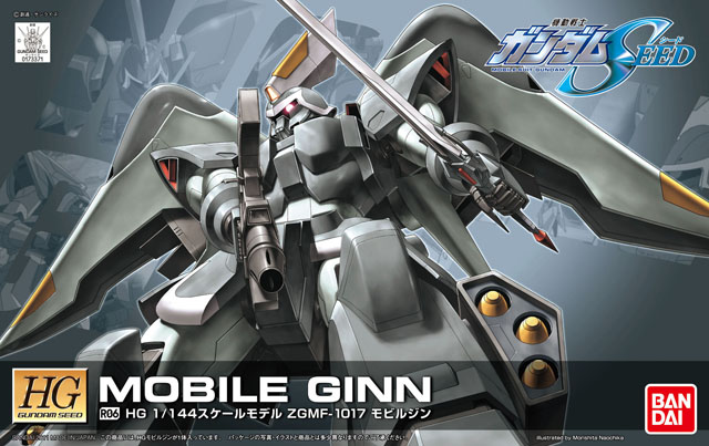HG 1/144 R06 Mobile Ginn(2011)