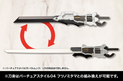 (Pre-Order CLOSED)  ETA Q1 2026 - KOTOBUKIYA VIRTUOUS STYLE05 BALMUNG