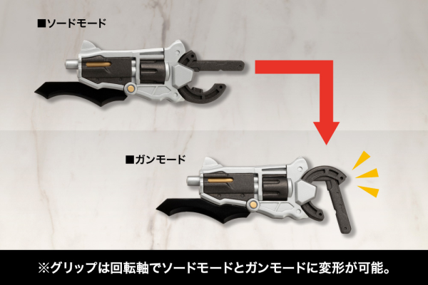 (Pre-Order CLOSED)  ETA Q1 2026 - KOTOBUKIYA VIRTUOUS STYLE05 BALMUNG