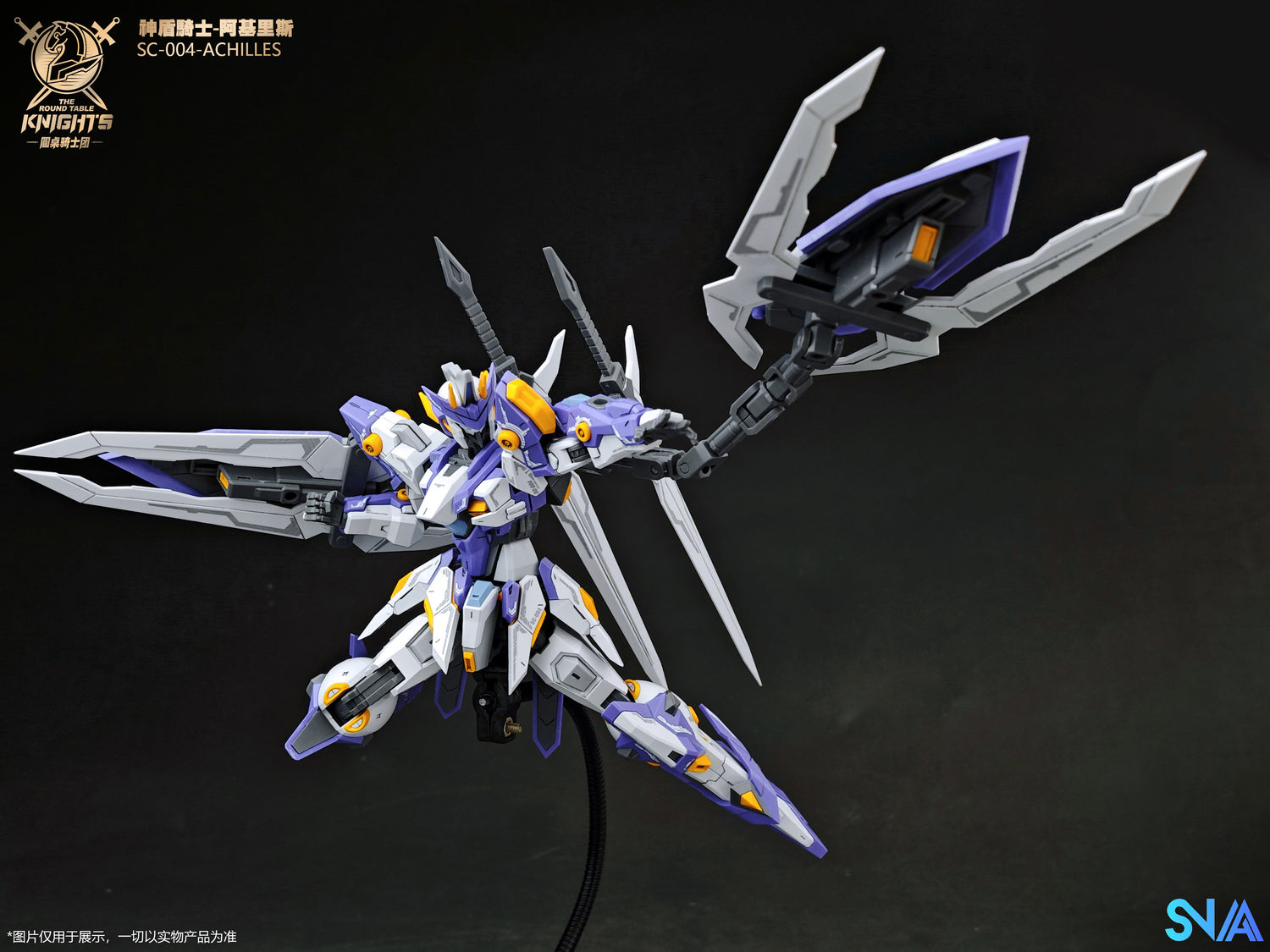 SNAA 1/144 Round Table Knights -Achilles