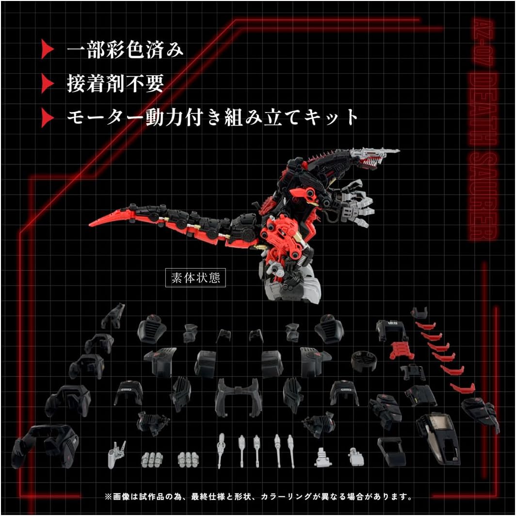 TAKARA TOMY AZ-07 Death Saurer