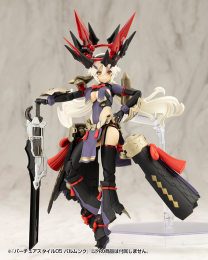 (Pre-Order CLOSED)  ETA Q1 2026 - KOTOBUKIYA VIRTUOUS STYLE05 BALMUNG