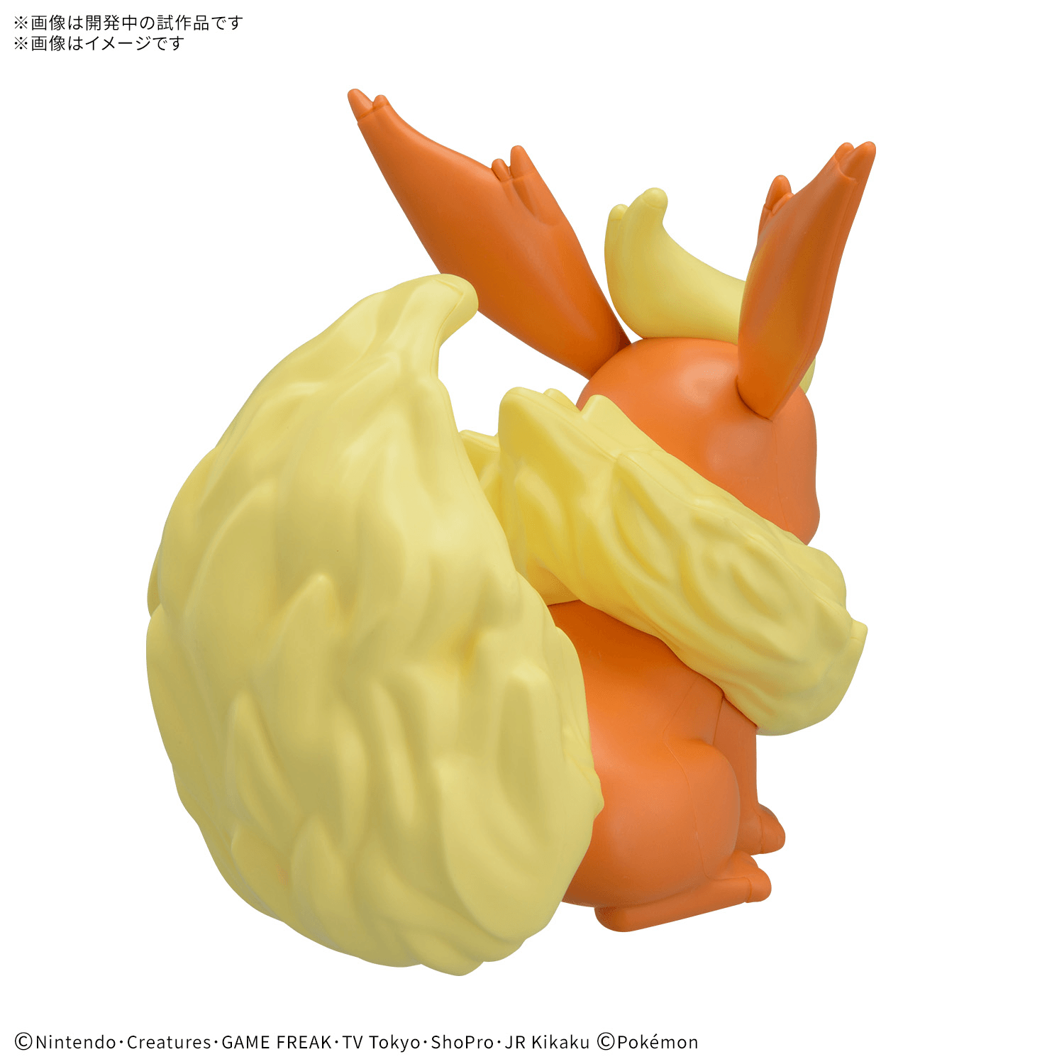 Pokémon Model Kit Quick!! 25 FLAREON(2026)