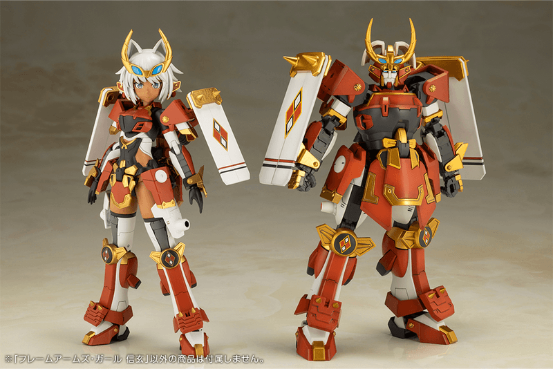 (Pre-Order CLOSED) ETA Q1 2026 - KOTOBUKIYA FRAME ARMS GIRL SHINGEN