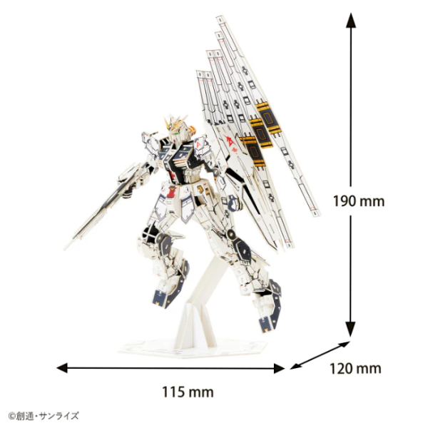 si-gu-mi PRO RX-93 ν Gundam