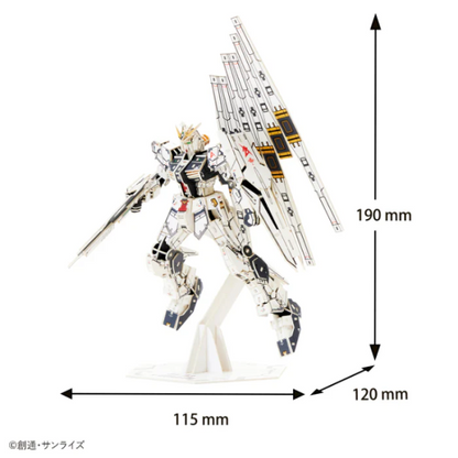 si-gu-mi PRO RX-93 ν Gundam