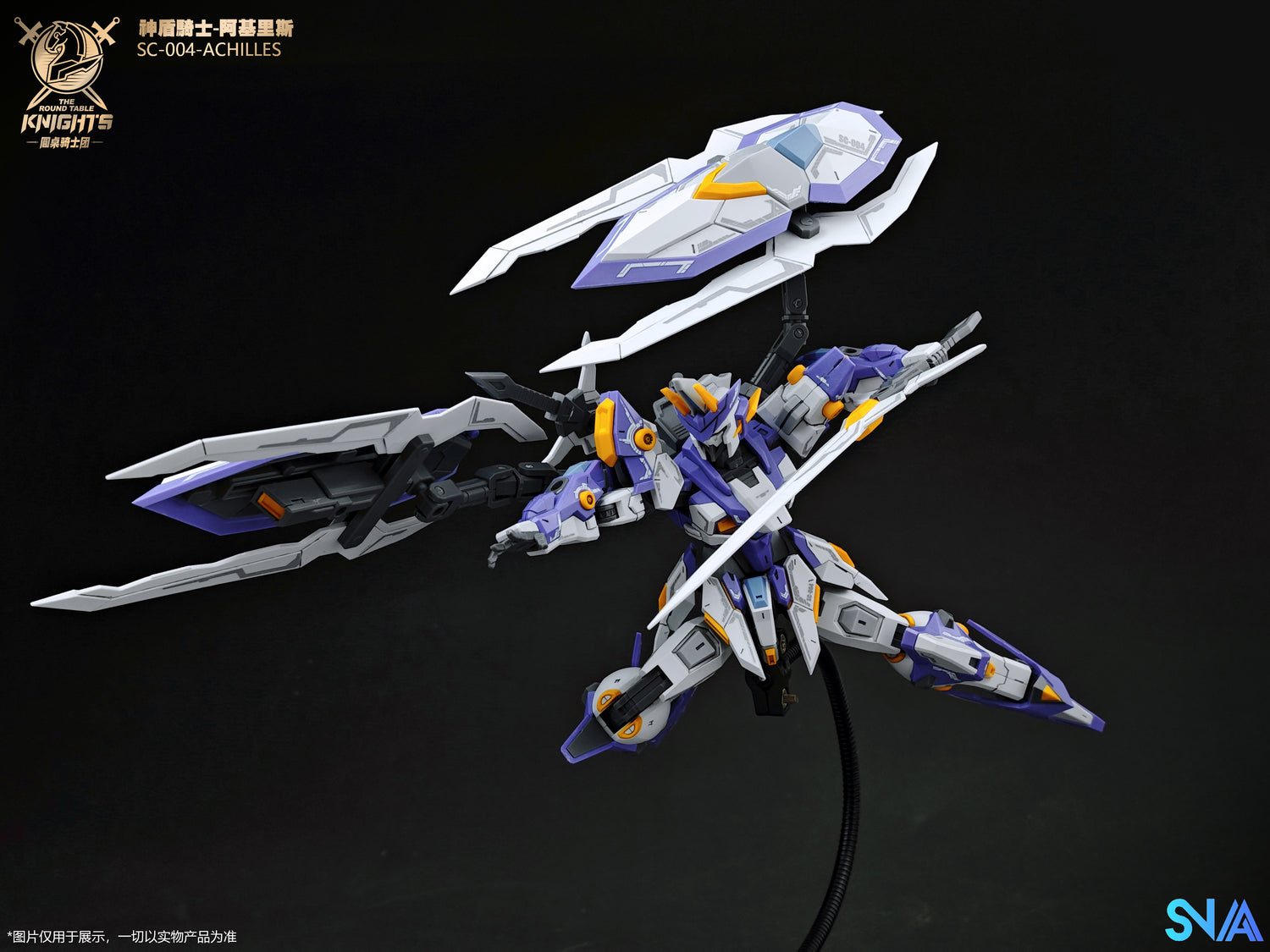 SNAA 1/144 Round Table Knights -Achilles
