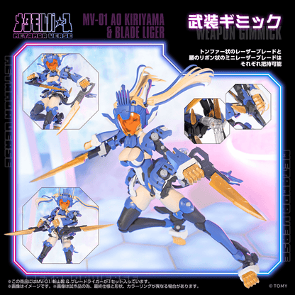 (Pre-Order CLOSED)  ETA Q2 2026 - ZOIDS - KOTOBUKIYA MV-01 Ao Kiriyama &amp; Blade Liger