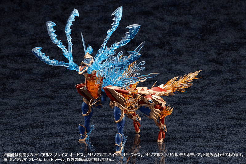 (Pre-Order)  ETA Q1 2026 - KOTOBUKIYA XenoAlma Flame Straile
