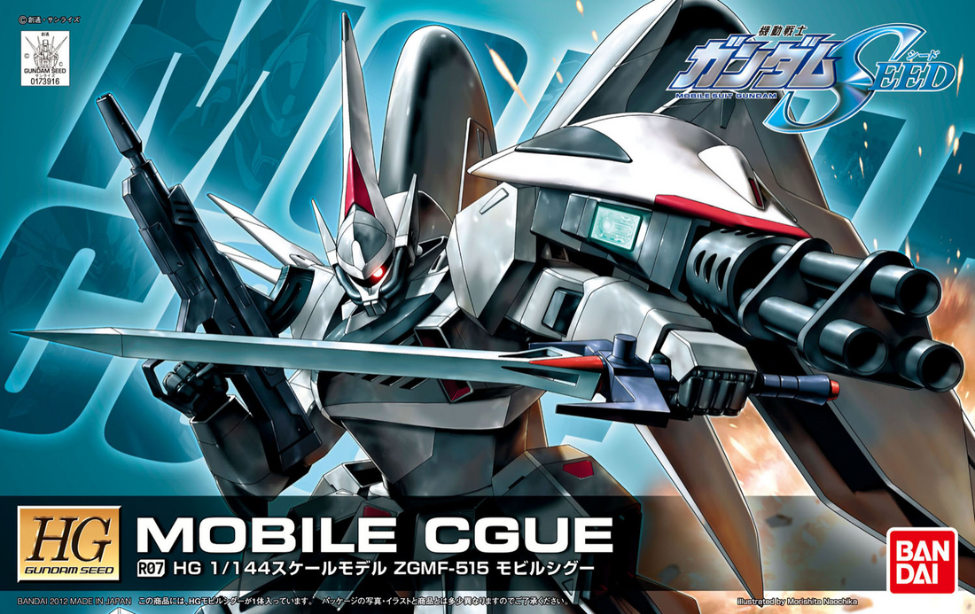 HG 1/144 R07 Mobile CGUE(2012)