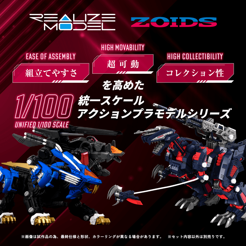 (Pre-Order CLOSED)  ETA Q2 2026 - ZOIDS - KOTOBUKIYA RMZ-011 Geno Saurer Raven Special