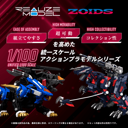 (Pre-Order CLOSED)  ETA Q2 2026 - ZOIDS - KOTOBUKIYA RMZ-011 Geno Saurer Raven Special