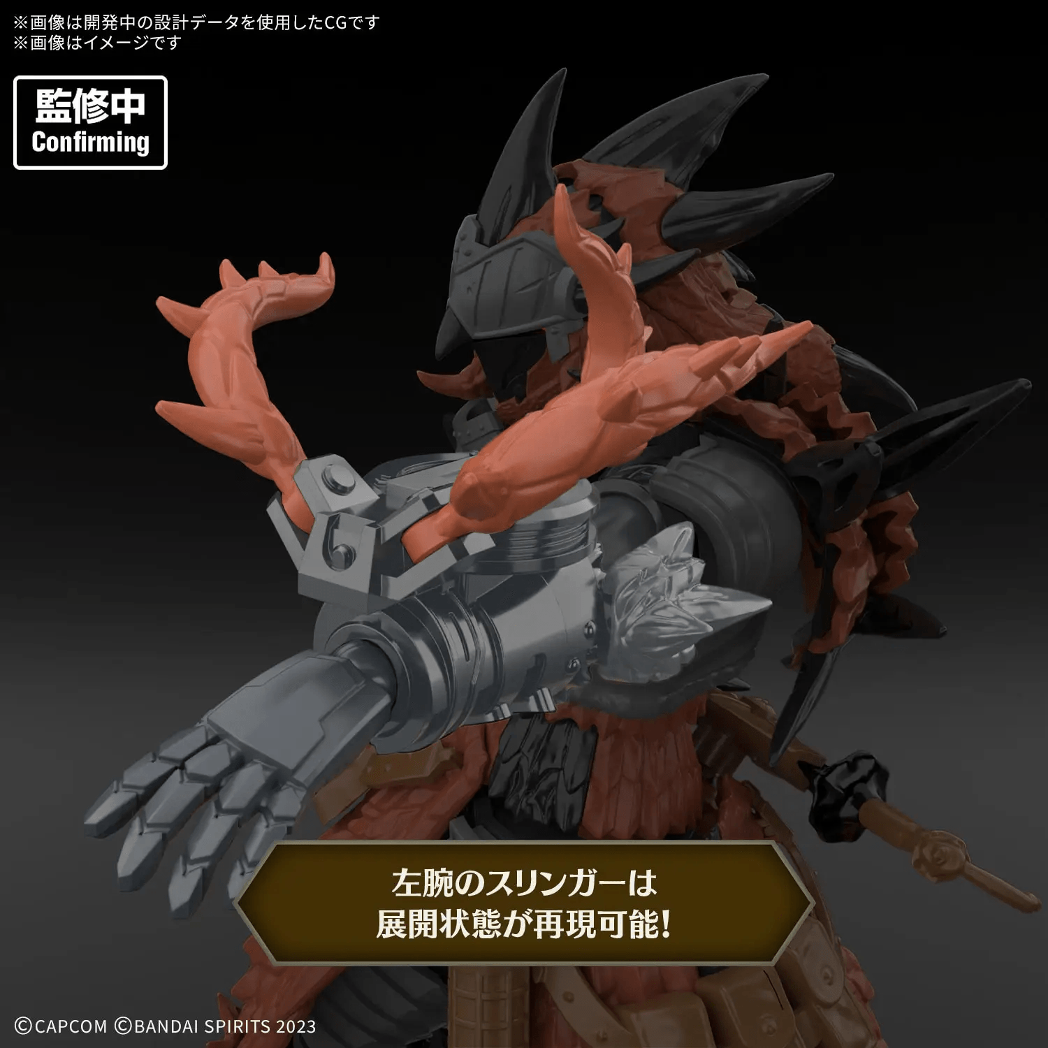 (Pre-Order )  ETA July-Aug 2027 30MF MONSTER HUNTER WILDS RATHALOS EQUIPMENT-RATHALOS SERIES-