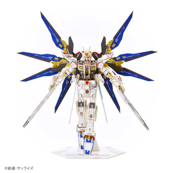 Azone si-gu-mi PRO ZGMF-X20A Strike Freedom Gundam