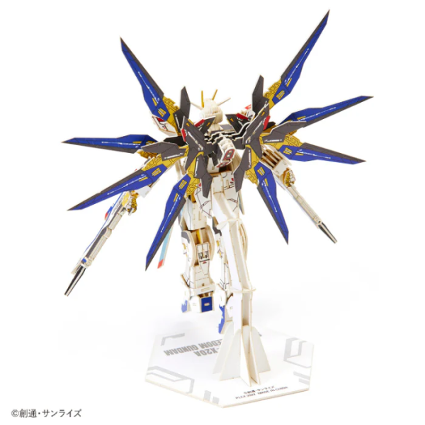 Azone si-gu-mi PRO ZGMF-X20A Strike Freedom Gundam