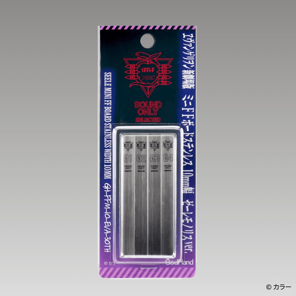 10mm Stainless Backing Board Evangelion Seele Monolith Ver. (Limited Edition)