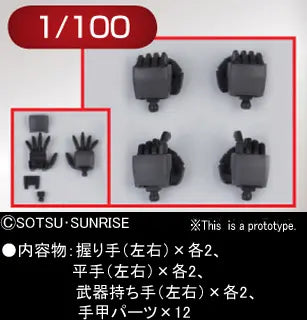 Bandai Hobby Builders Parts - HD 1/100 MS Hand 02 (ZEON)