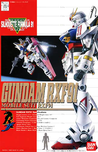 Bandai Hobby 1/100 GUNDAM RXF91(1992)