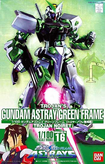 Bandai Hobby HG 1/100 