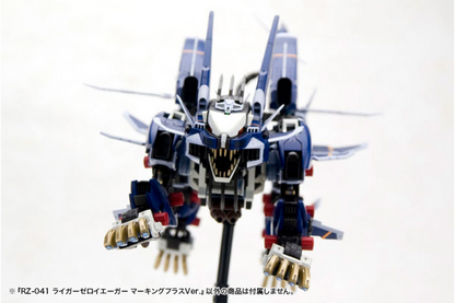 (Pre-Order)  ETA Q3 2025 - ZOIDS - RZ-041 LIGER ZERO JAGER Marking Plus Ver.