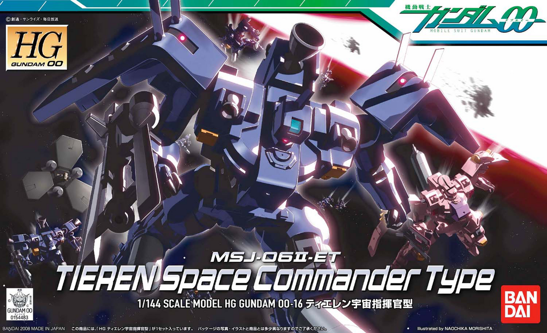 Bandai Hobby HG 1/144 