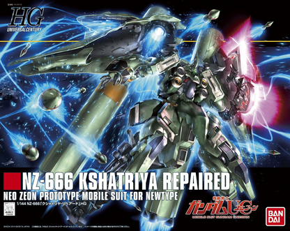 HGUC 1/144 