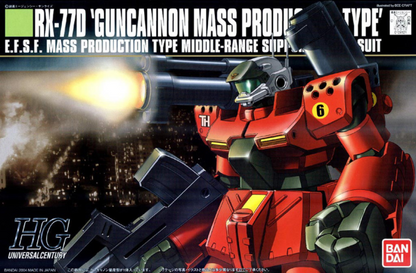HGUC 