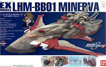 Gundam Seed Destiny EX Model-26 Minerva