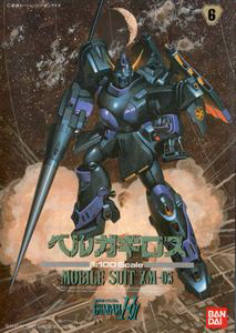 Bandai Hobby Gundam 1/100 F91 XM-05 Berga Giros(1991)
