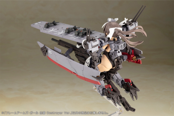 (Pre-Order CLOSED)  ETA Q1 2026 - KOTOBUKIYA FRAME ARMS GIRL IZUMO Destroyer Ver.