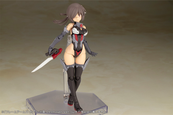 (Pre-Order CLOSED)  ETA Q1 2026 - KOTOBUKIYA FRAME ARMS GIRL IZUMO Destroyer Ver.