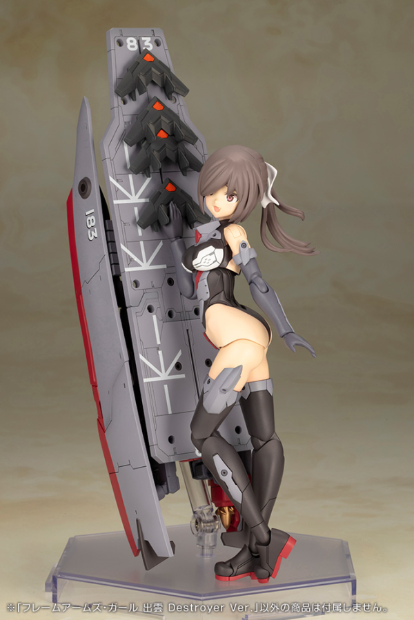 (Pre-Order CLOSED)  ETA Q1 2026 - KOTOBUKIYA FRAME ARMS GIRL IZUMO Destroyer Ver.