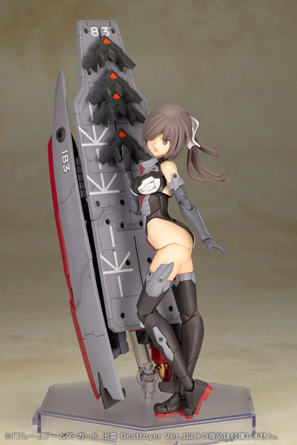 (Pre-Order CLOSED)  ETA Q1 2026 - KOTOBUKIYA FRAME ARMS GIRL IZUMO Destroyer Ver.