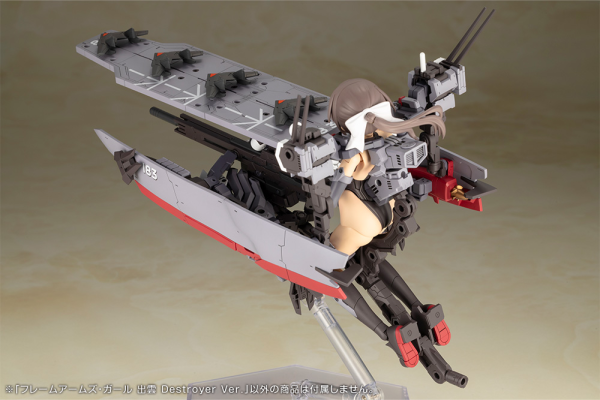 (Pre-Order CLOSED)  ETA Q1 2026 - KOTOBUKIYA FRAME ARMS GIRL IZUMO Destroyer Ver.