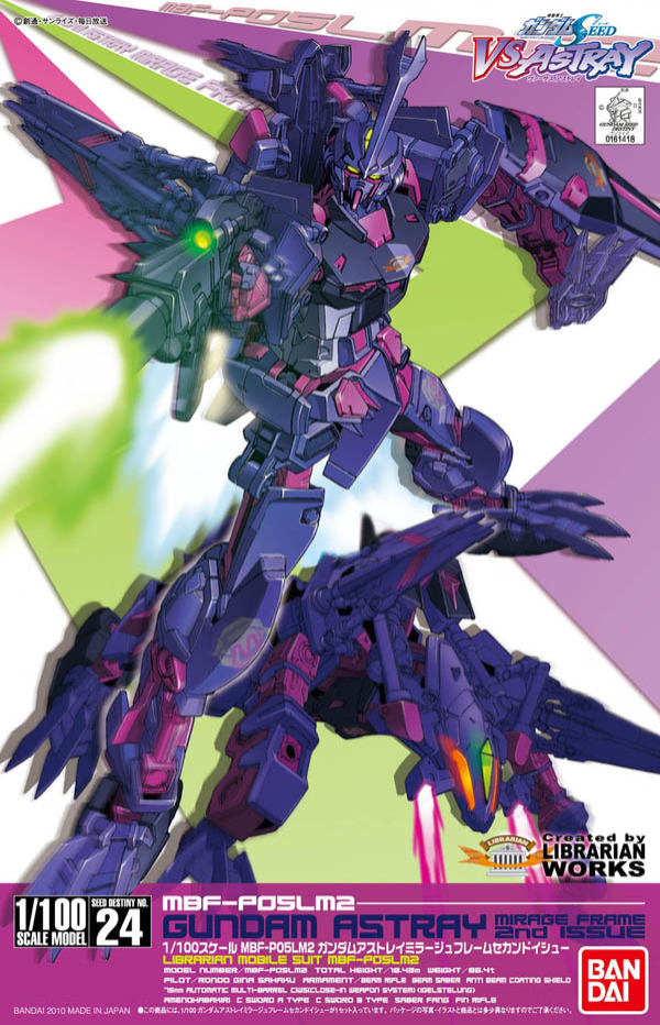 Bandai Hobby HG 1/100 