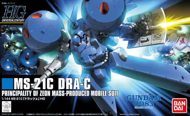 Bandai Hobby HGUC 1/144 