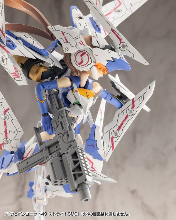 (Pre-Order) ETA Q1 2026 - KOTOBUKIYA WEAPON UNIT49 STRIDE SMG