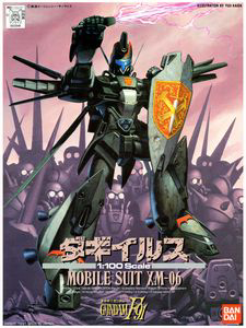 Bandai Hobby Gundam 1/100 DAHGI-IRIS(1991)