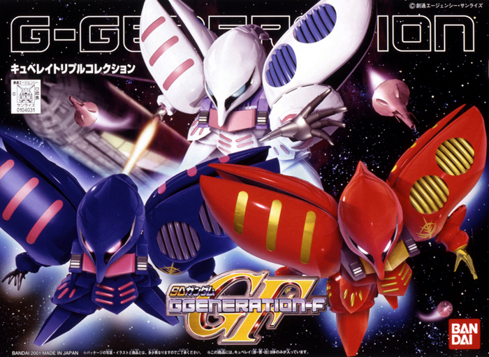 GG QUBELEY TRIPLE COLLECTION