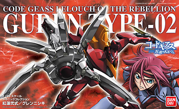 BANDAI HOBBY 1/35 GUREN-NISHIKI