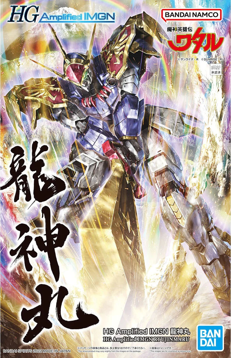 HG Amplified IMGN RYUJINMARU - Gundam Extra-Your BEST Gunpla Supplier