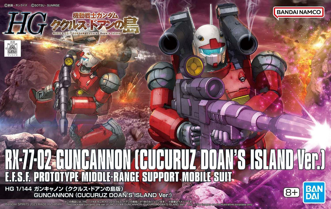 HG GUNCANNON (CUCURUZ DOAN’S ISLAND Ver.) - Gundam Extra-Your BEST Gunpla Supplier