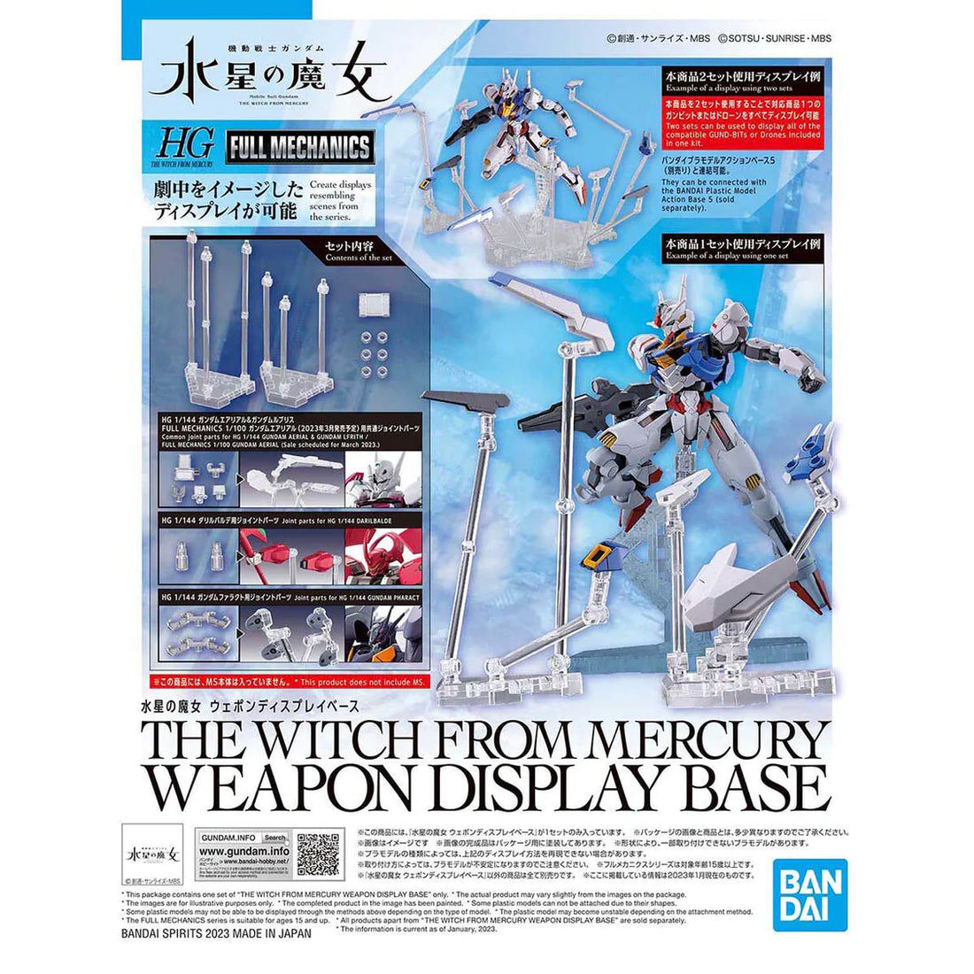 HGTWFM THE WITCH FROM MERCURY Weapon display base - Gundam Extra-Your BEST Gunpla Supplier