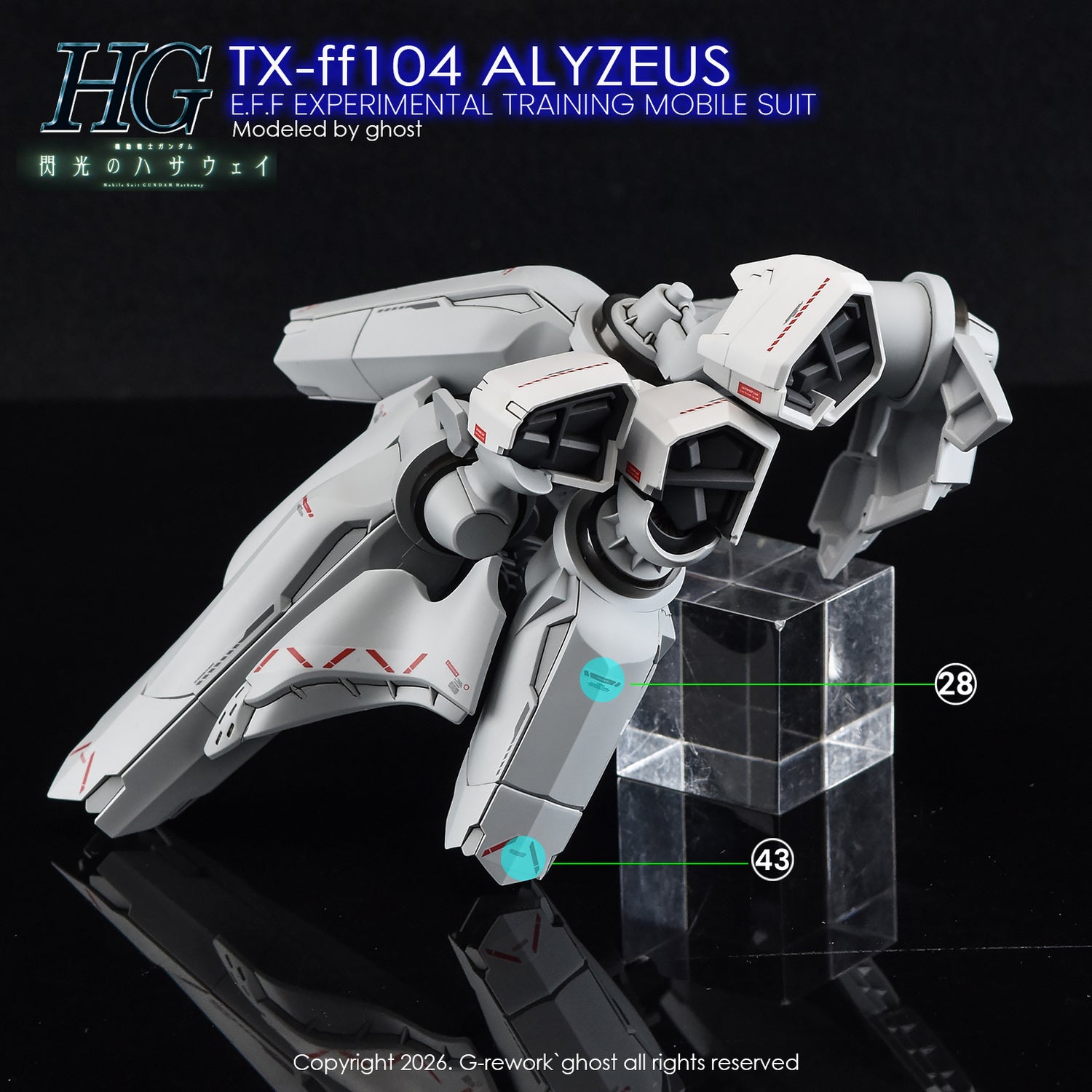 G-Rework Decal [HG] TX-ff104 ALYZEUS