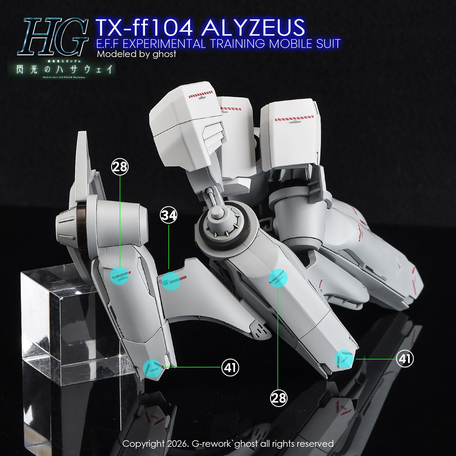 G-Rework Decal [HG] TX-ff104 ALYZEUS