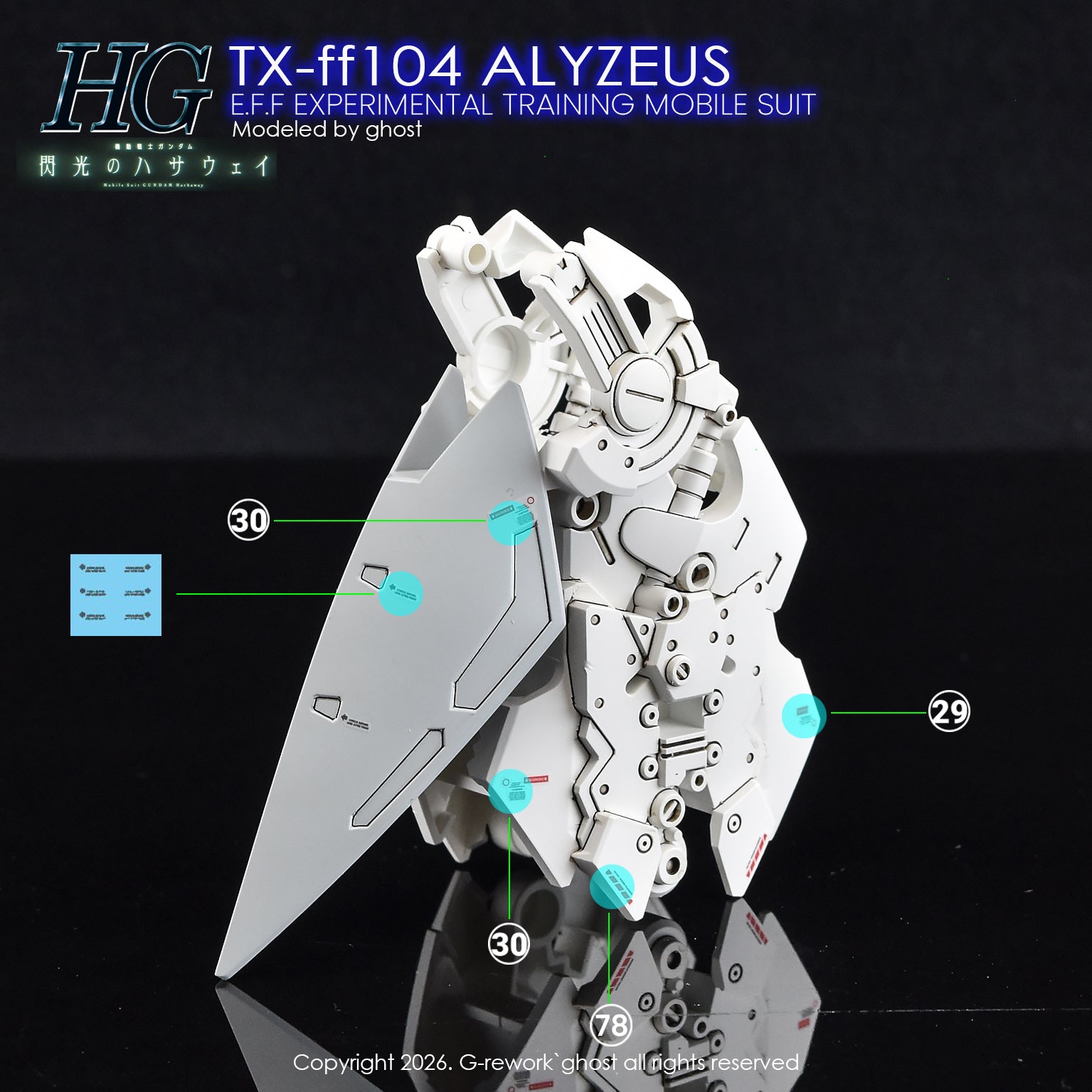 G-Rework Decal [HG] TX-ff104 ALYZEUS