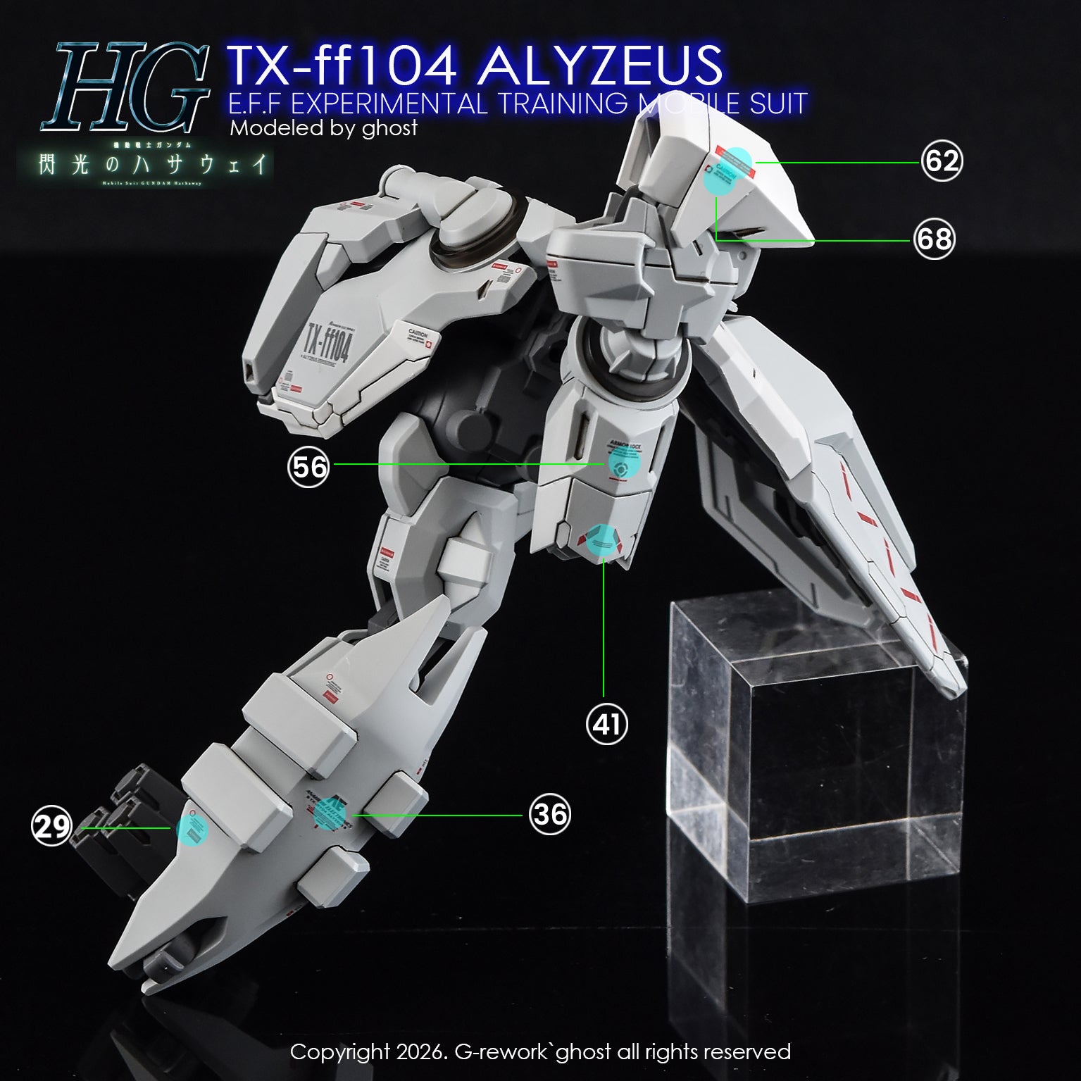 G-Rework Decal [HG] TX-ff104 ALYZEUS – Gundam Extra-Your BEST